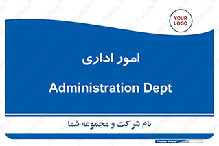 official , office , اداره , 