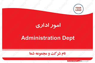 official , office , اداره , 