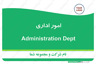 official , office , اداره , 