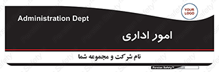 official , office , اداره , 