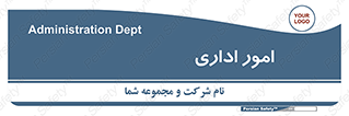 official , office , اداره , 