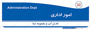 official , office , اداره , 