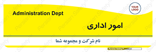 official , office , اداره , 