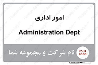 official , office , اداره , 