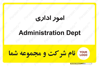 official , office , اداره , 