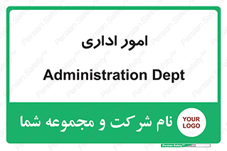 official , office , اداره , 