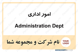official , office , اداره , 