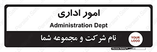 official , office , اداره , 