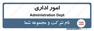official , office , اداره , 