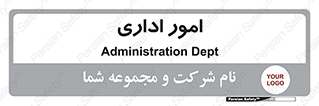 official , office , اداره , 