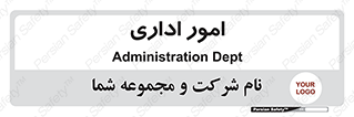 official , office , اداره , 