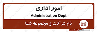 official , office , اداره , 