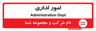 official , office , اداره , 