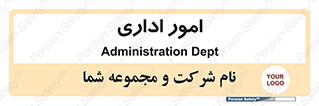 official , office , اداره , 