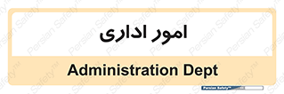 official , office , اداره , 