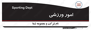  , ورزش و جوانان , 