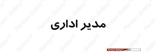 office , director , ریسس , 