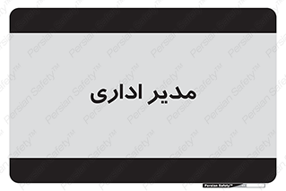 office , director , ریسس , 