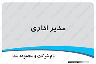 office , director , ریسس , 