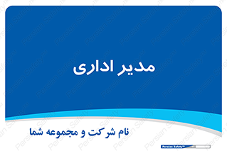 office , director , ریسس , 