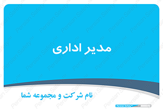 office , director , ریسس , 