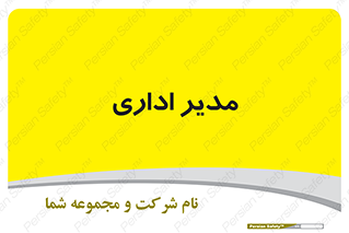 office , director , ریسس , 