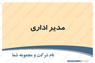 office , director , ریسس , 