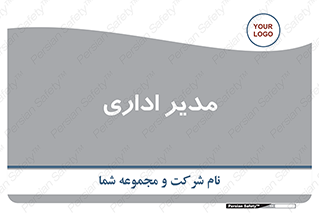 office , director , ریسس , 