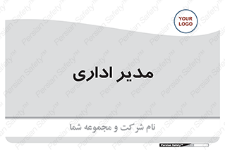 office , director , ریسس , 