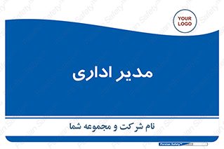 office , director , ریسس , 