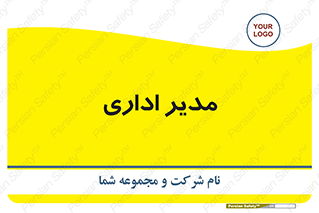 office , director , ریسس , 