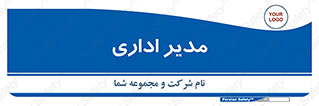 office , director , ریسس , 
