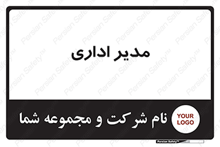 office , director , ریسس , 
