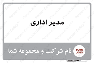 office , director , ریسس , 
