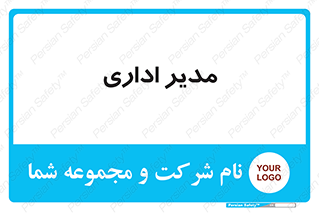 office , director , ریسس , 