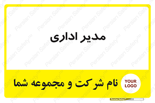 office , director , ریسس , 