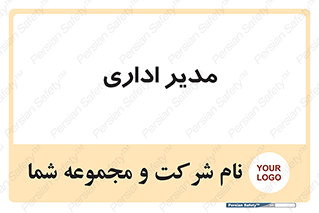 office , director , ریسس , 