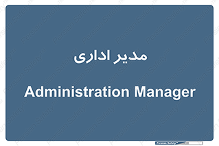 office , director , ریسس , 