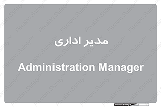 office , director , ریسس , 