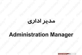 office , director , ریسس , 