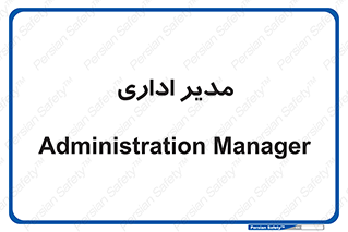 office , director , ریسس , 