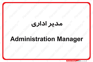 office , director , ریسس , 