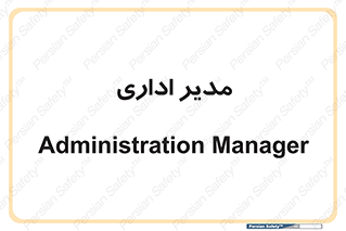 office , director , ریسس , 