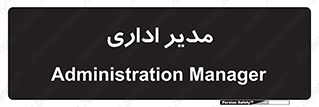 office , director , ریسس , 