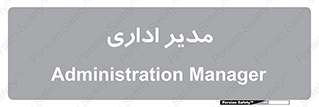 office , director , ریسس , 