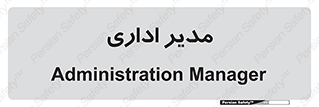 office , director , ریسس , 