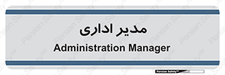 office , director , ریسس , 