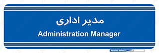office , director , ریسس , 