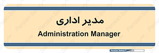 office , director , ریسس , 
