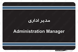office , director , ریسس , 